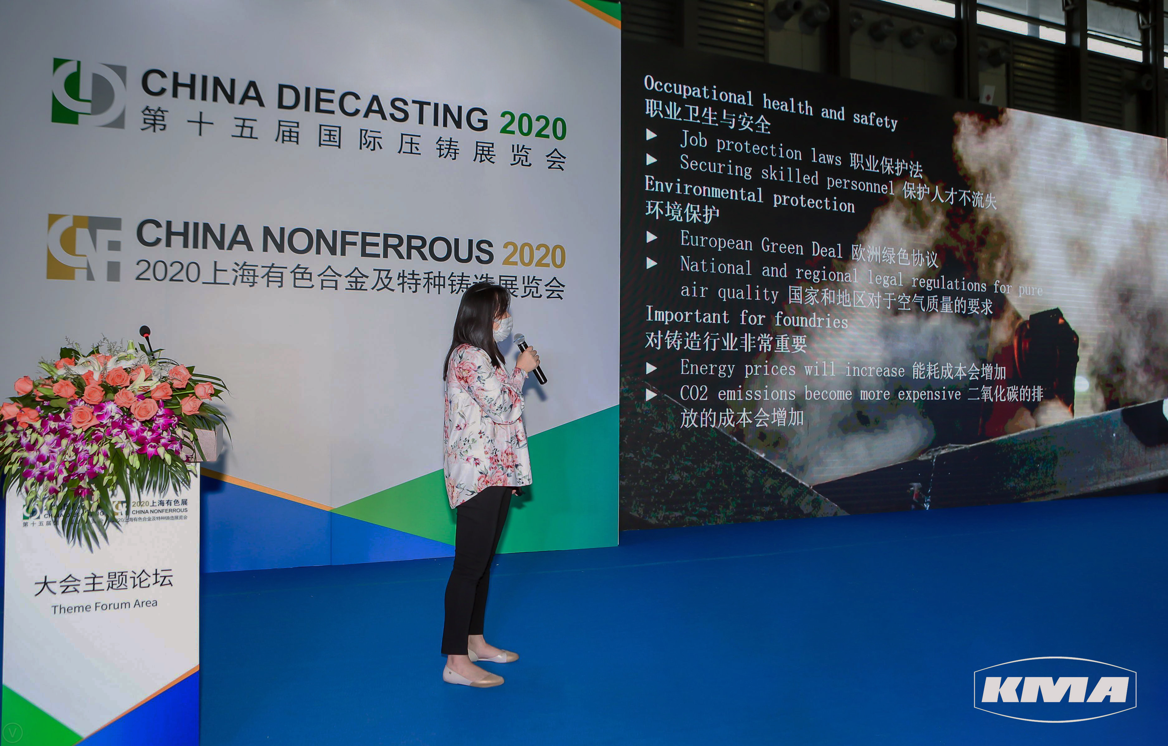 Verkäuferin von KMA Shanghai beim Vortrag auf der CHINA DIECASTING 2020
